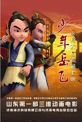 国产99在线a视频